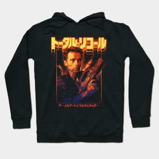 Total Recall: Douglas Quaid Hoodie